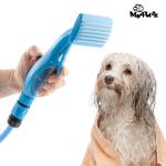 DOUCHETTE-BROSSE POUR ANIMAUX DOMESTIQUES